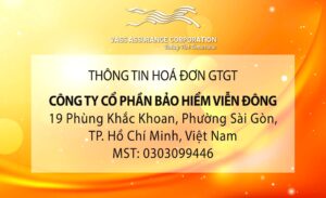 Read more about the article THÔNG BÁO CẬP NHẬT ĐỊA CHỈ TRÊN HOÁ ĐƠN GIÁ TRỊ GIA TĂNG DO THAY ĐỔI ĐỊA GIỚI HÀNH CHÍNH